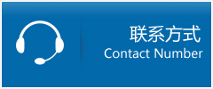 宝应县优时通物流联系方式
