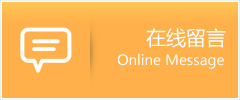 宝应县物流在线留言