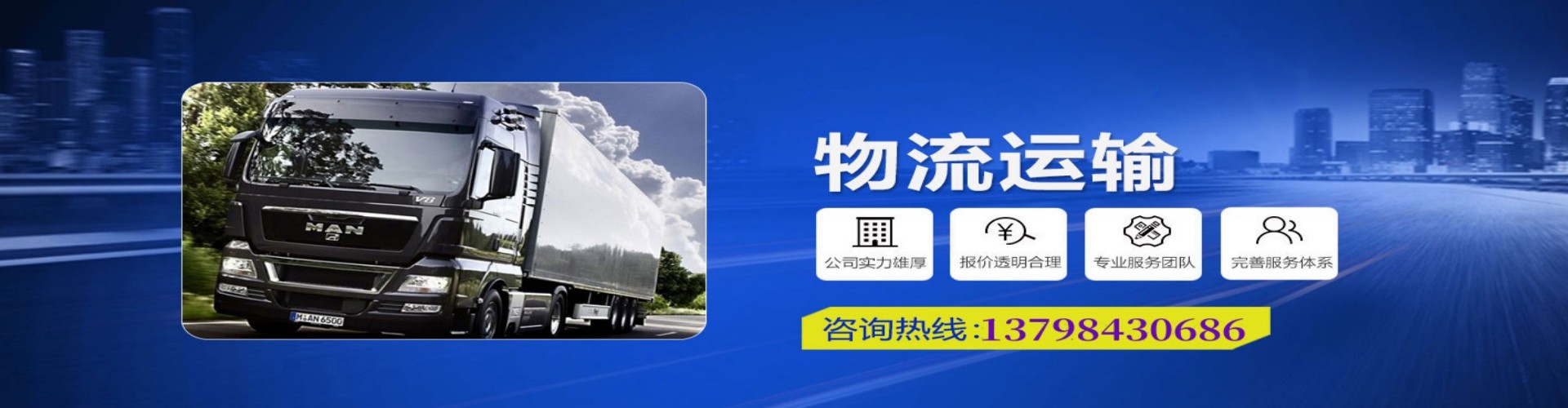 宝应县到香港物流公司,宝应县到台湾快递公司，宝应县澳门货运公司