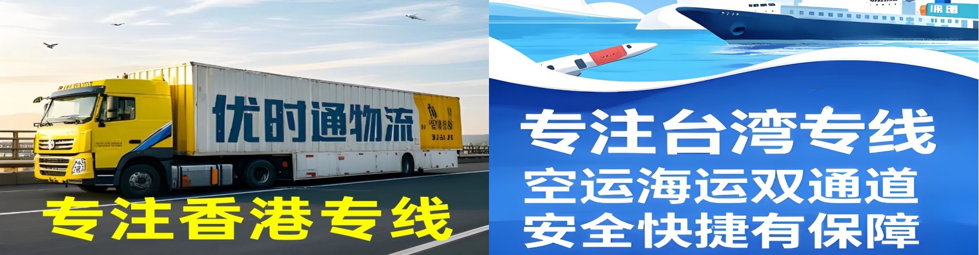 宝应县到香港物流公司,宝应县到台湾快递公司，宝应县澳门货运公司